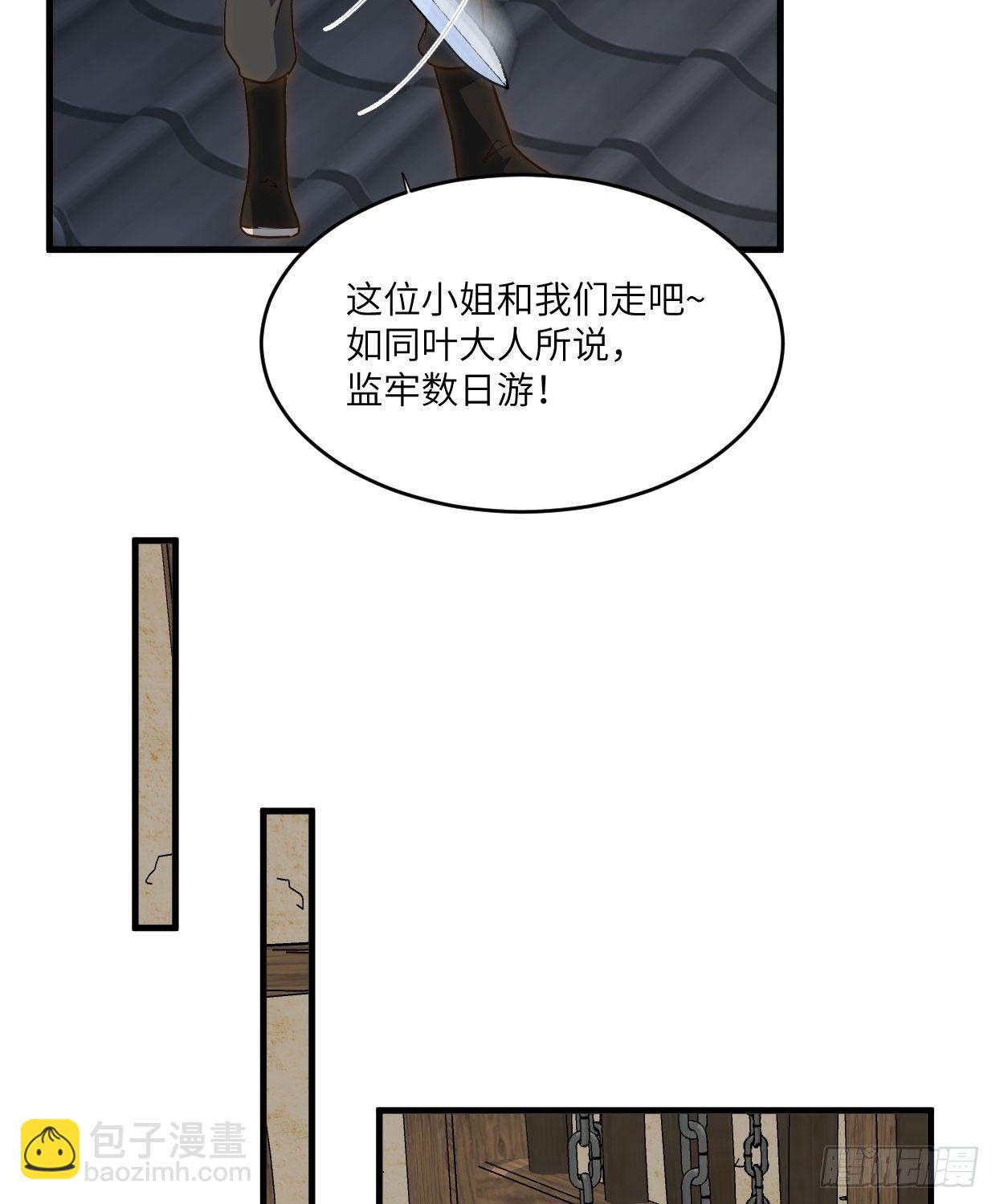 第九十六章 所谓恶意-第92话