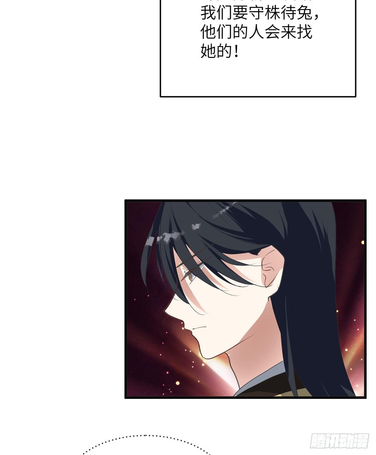 第九十八章 来人了-第94话