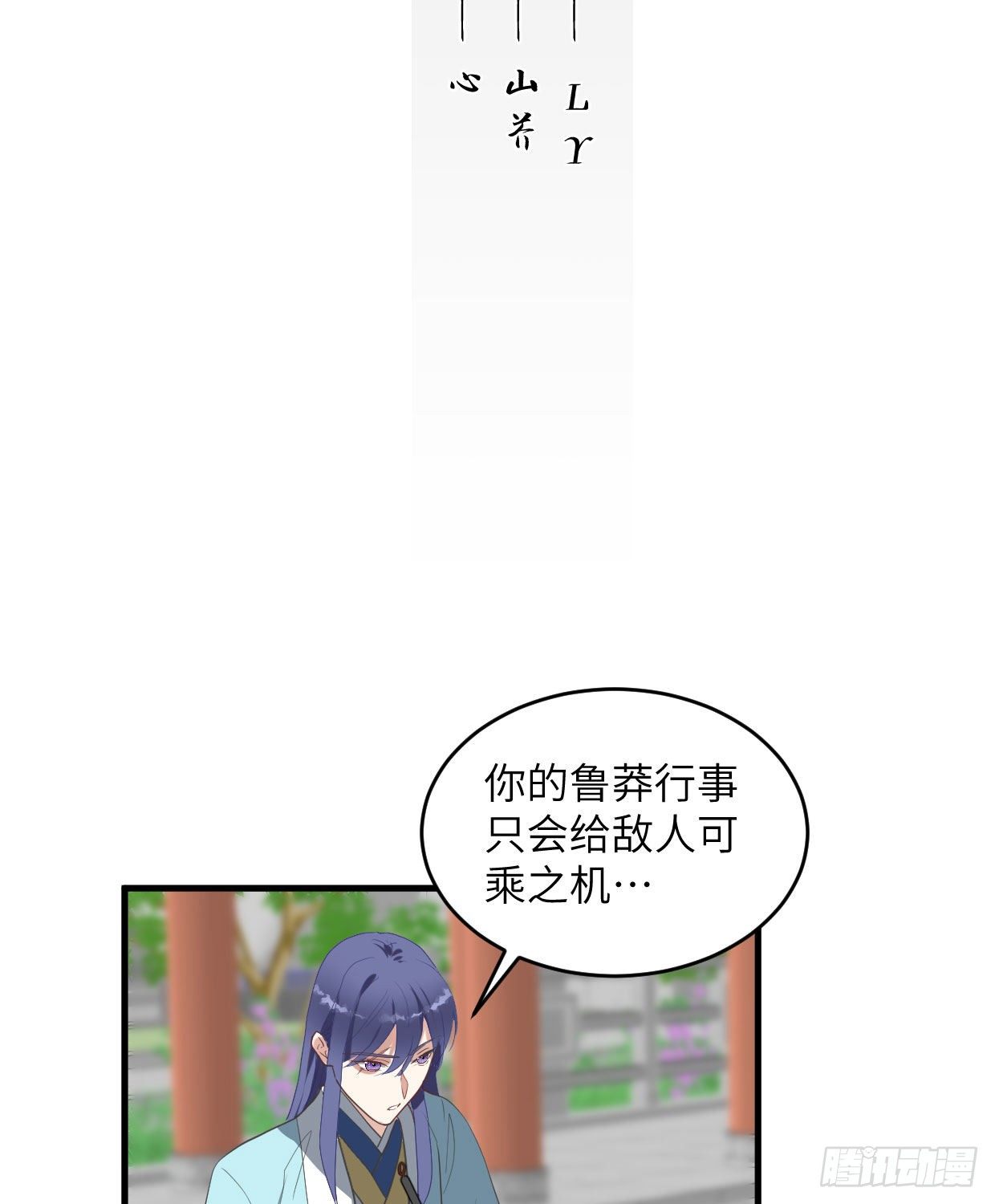 第九十八章 来人了-第94话