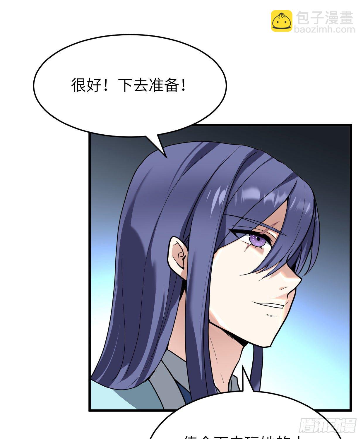 第九十八章 来人了-第94话