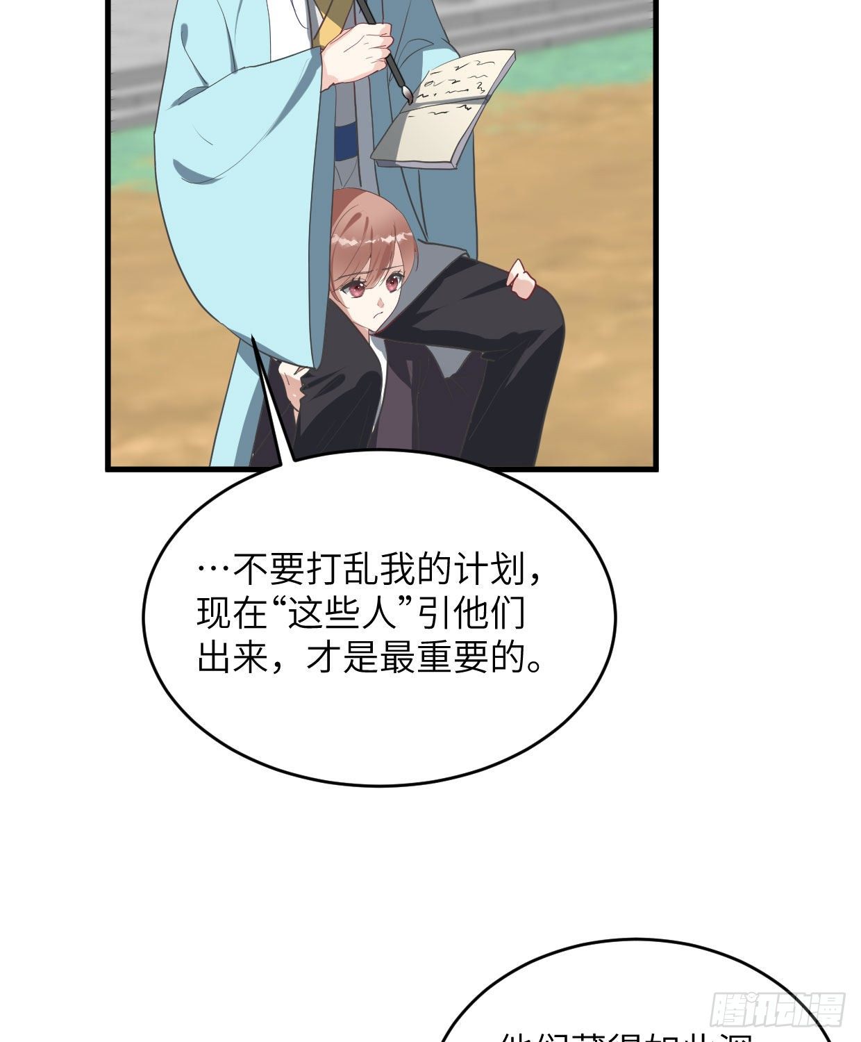 第九十八章 来人了-第94话