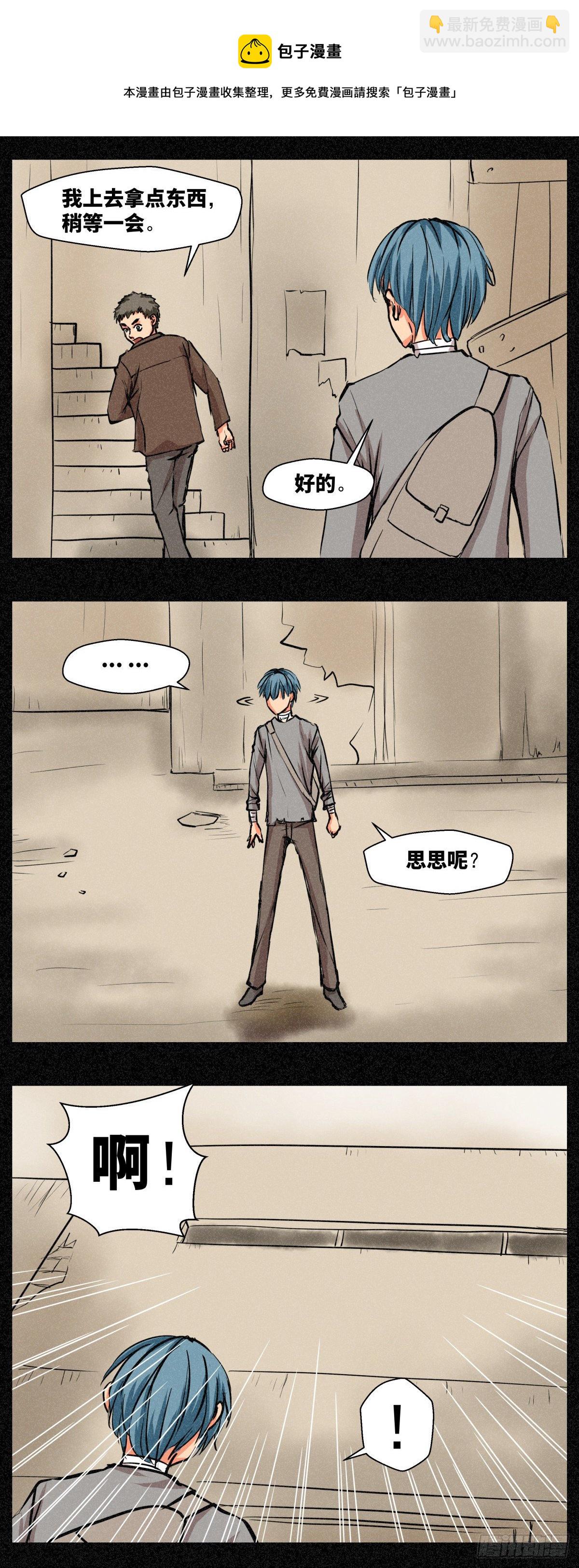 第十四话-第14话