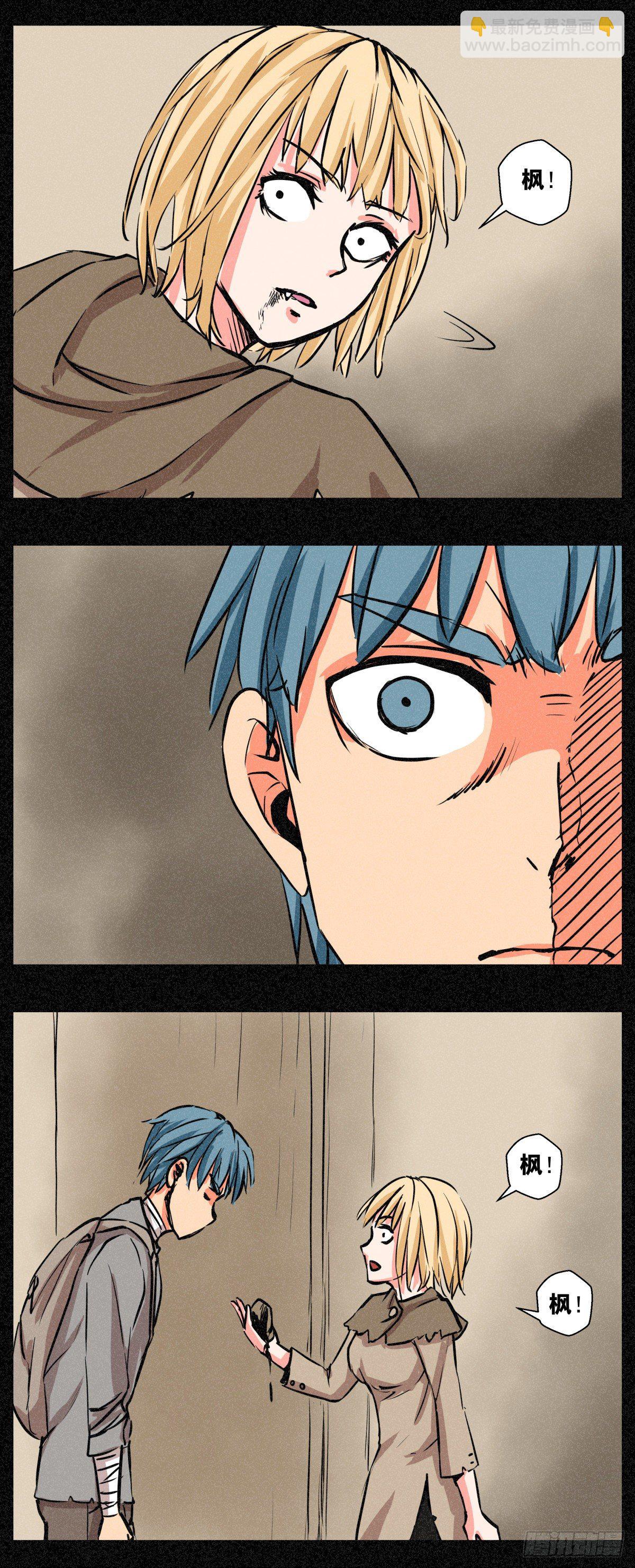 第十四话-第14话