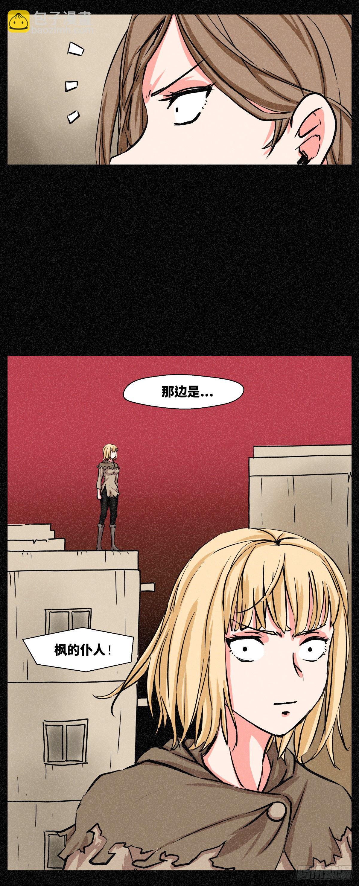 第十六话-第16话