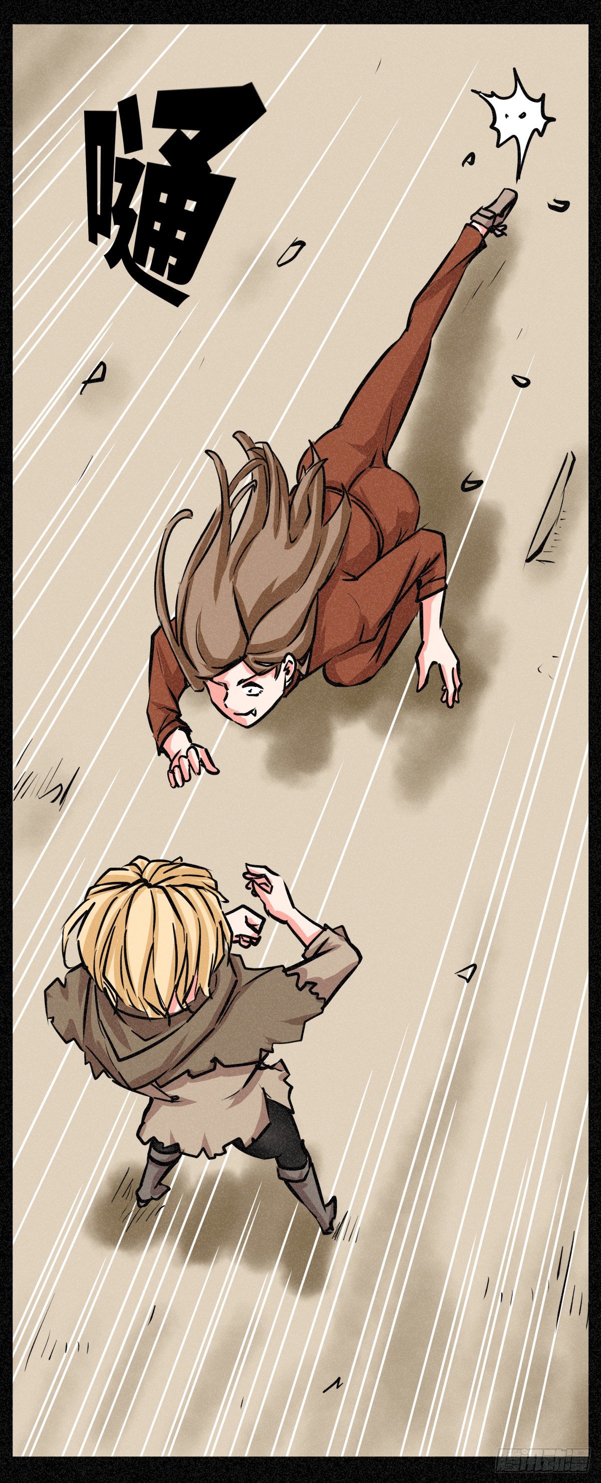 第十六话-第16话