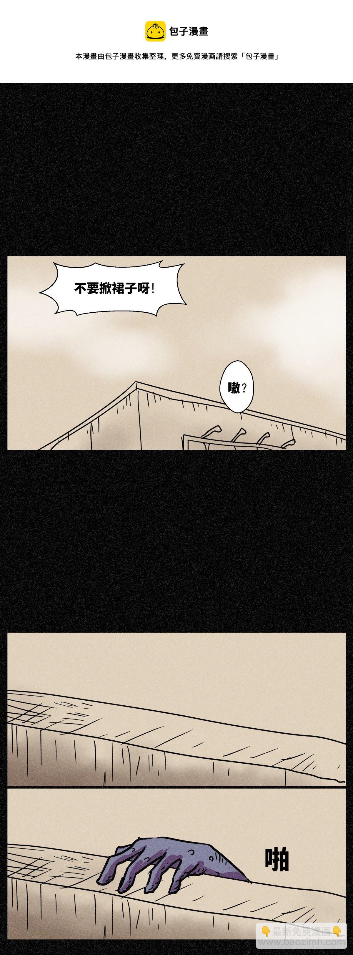 第十八话-第18话