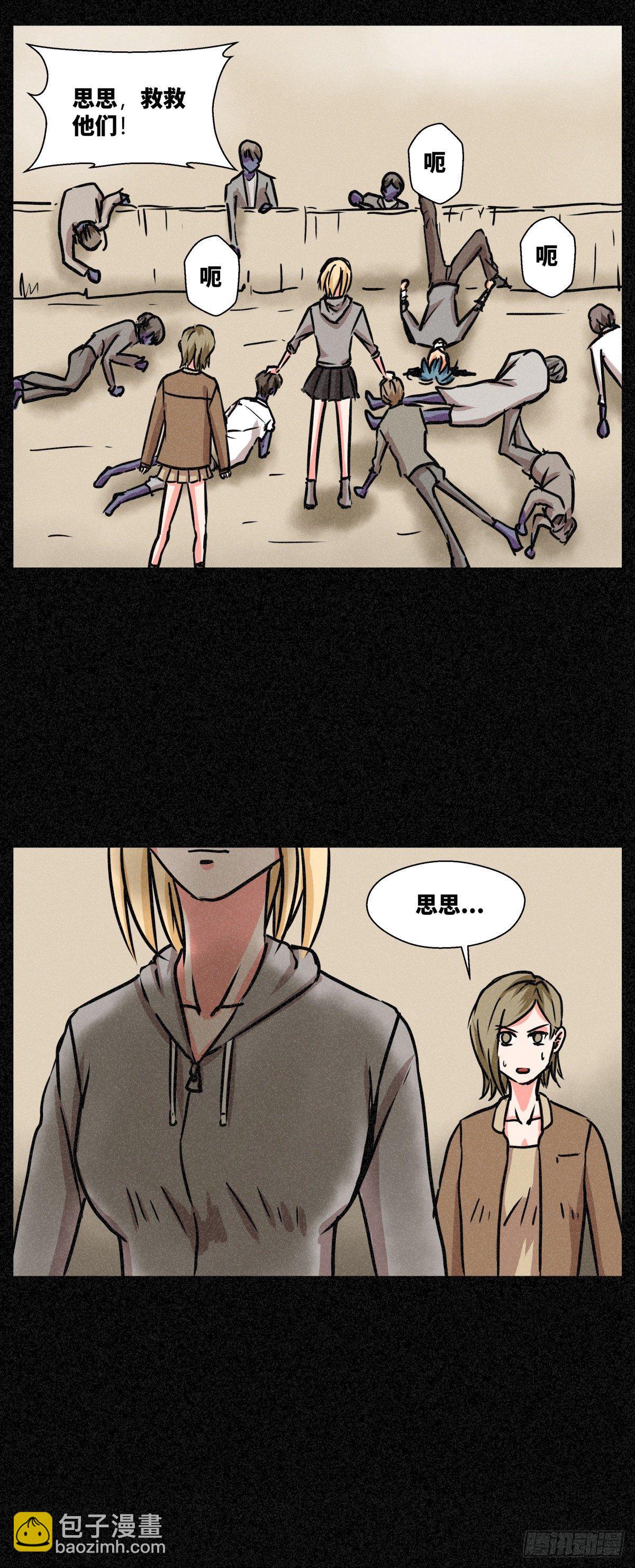 第二十话-第20话