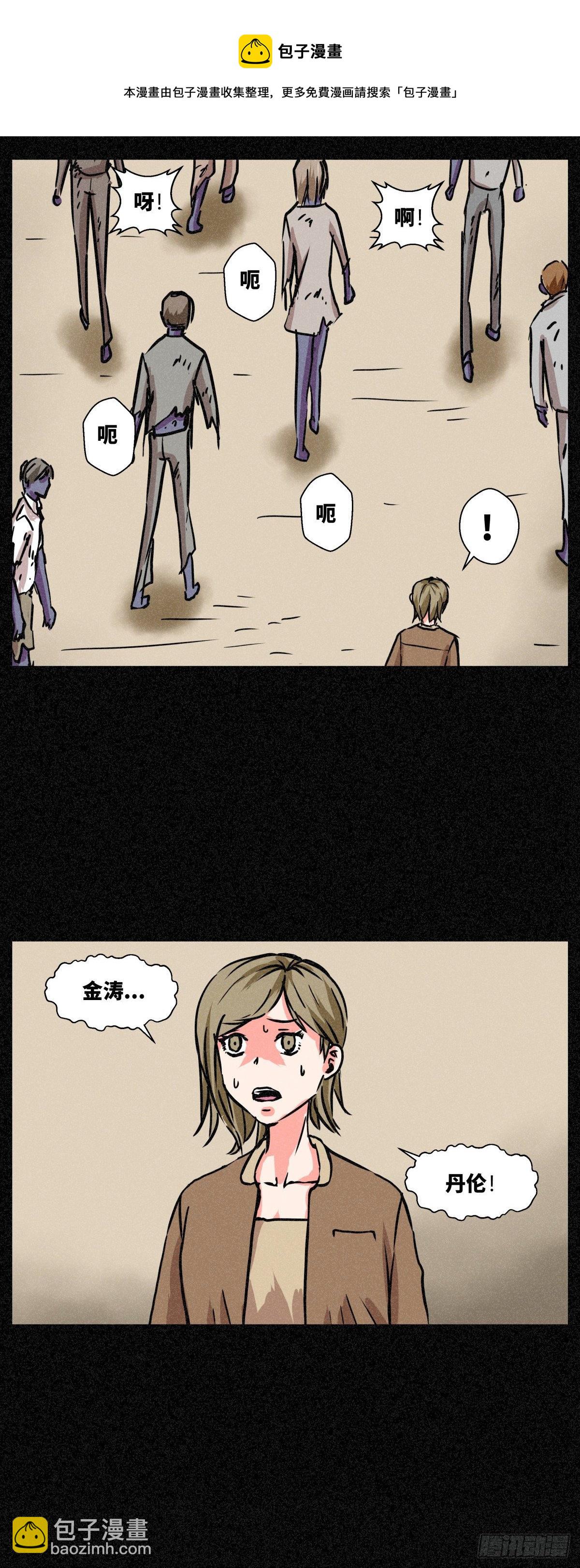 第二十话-第20话