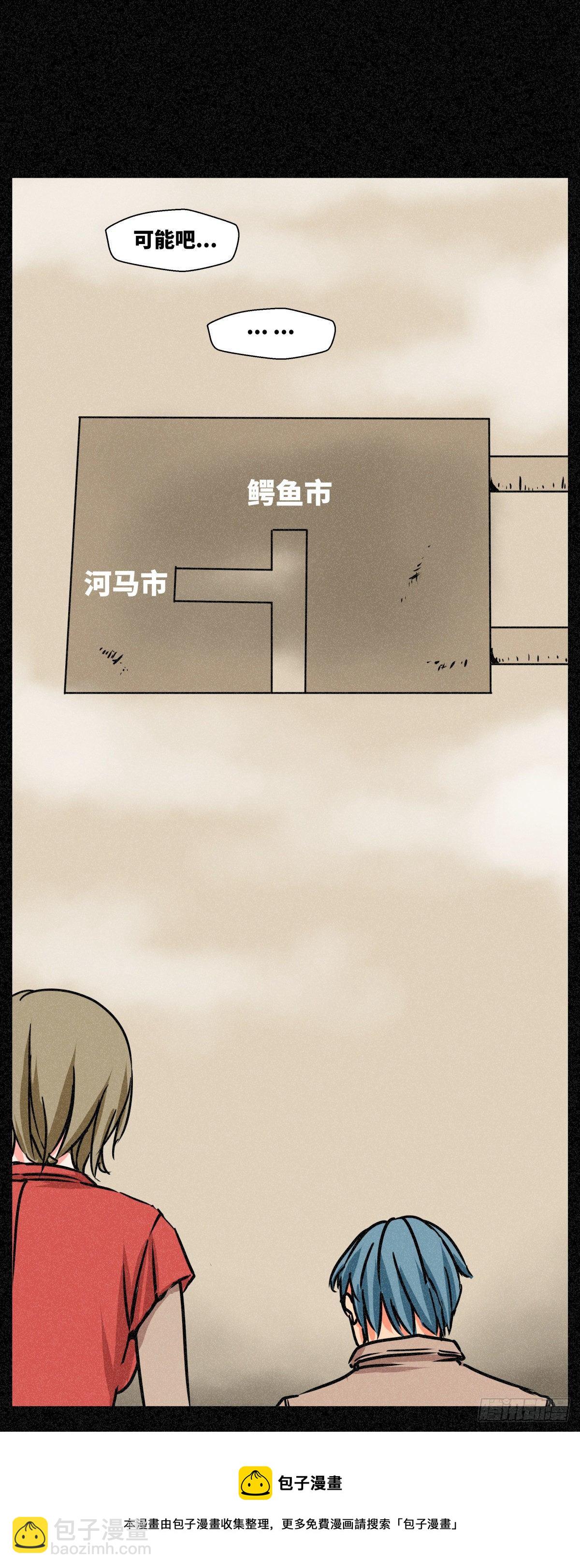 第二十四话-第24话