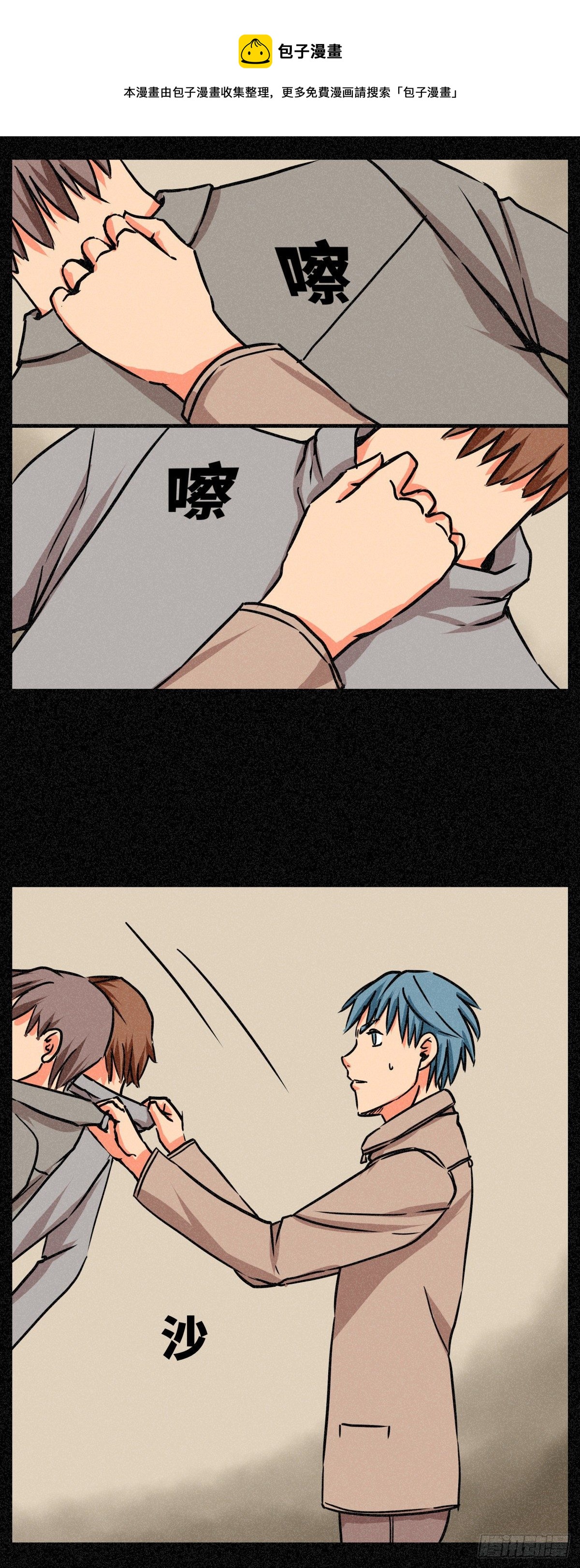 第二十四话-第24话