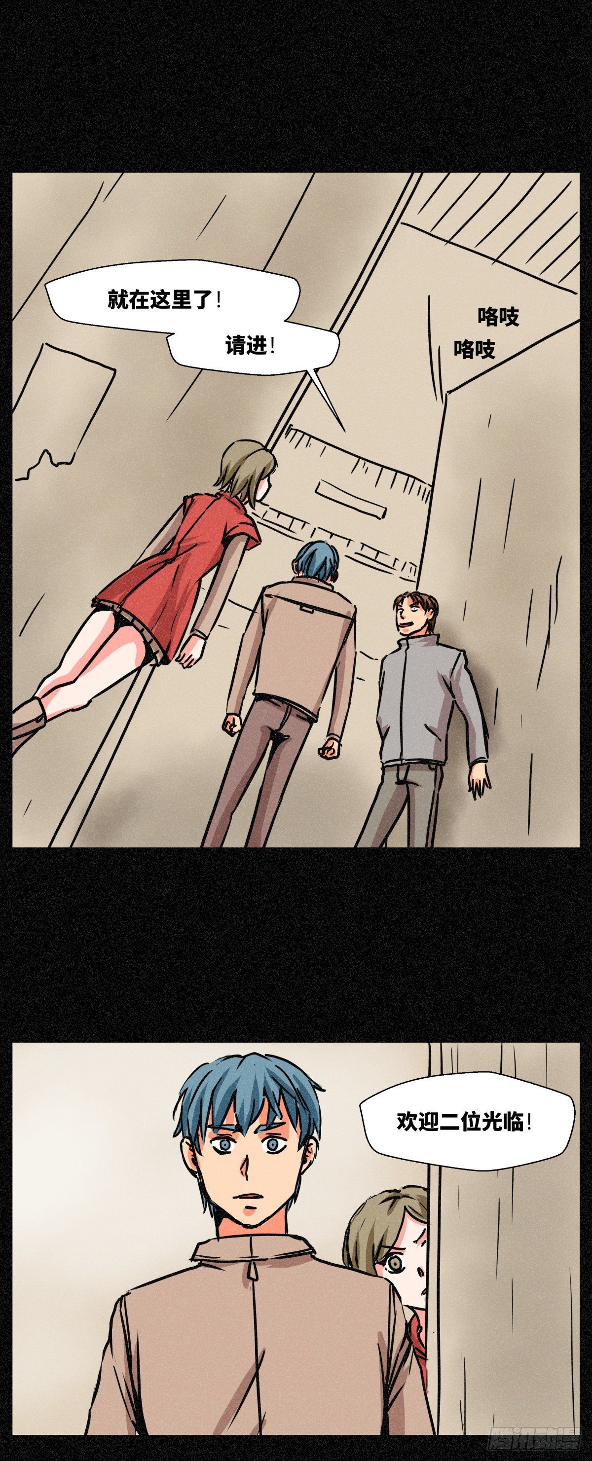 第二十六话-第26话