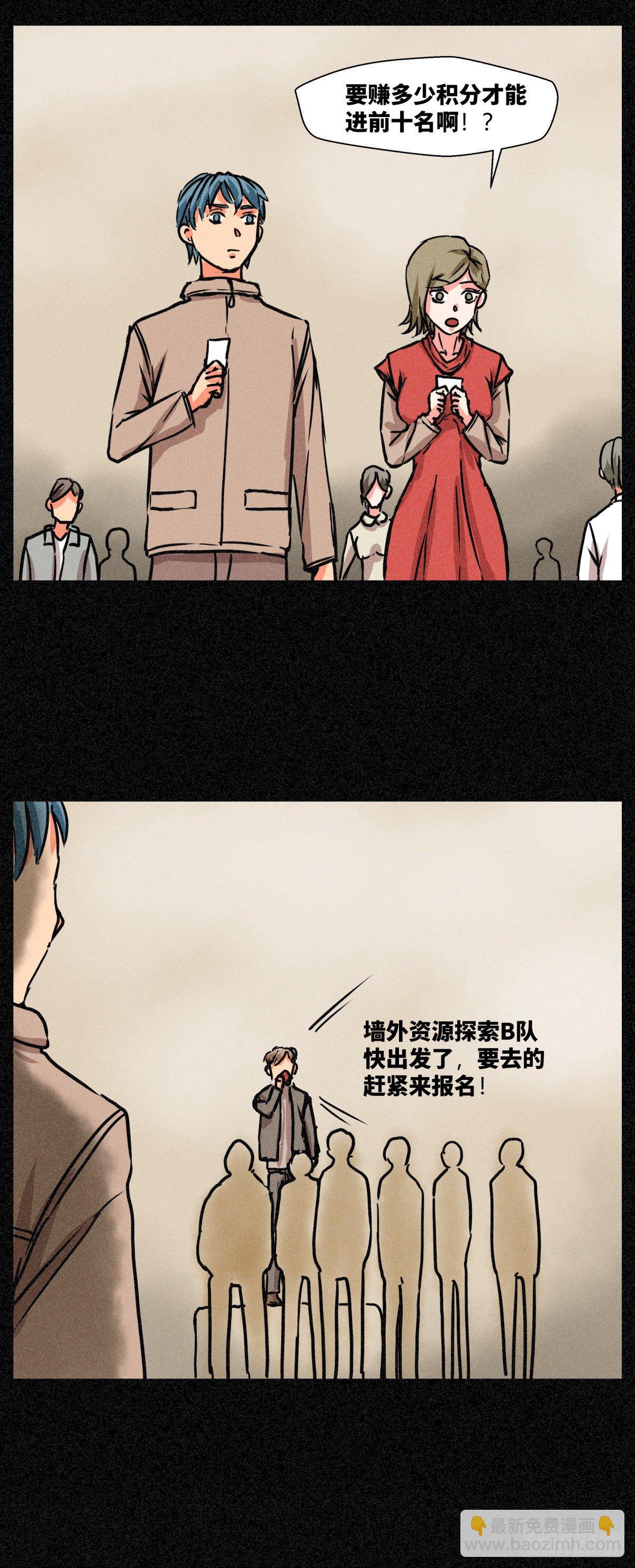 第二十六话-第26话