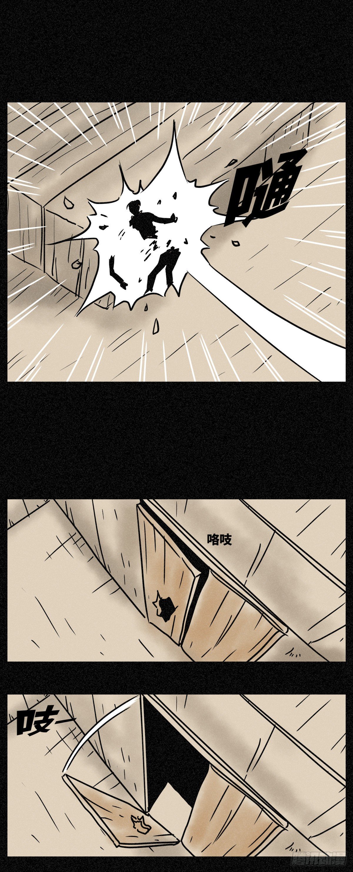 第二十八话-第28话