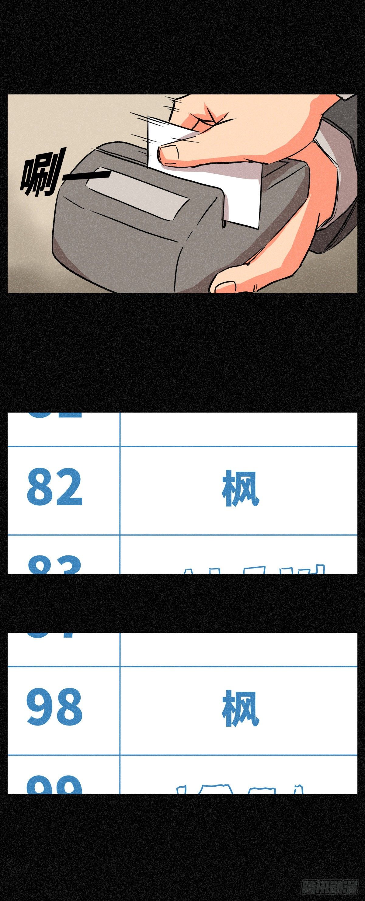 第三十话-第30话