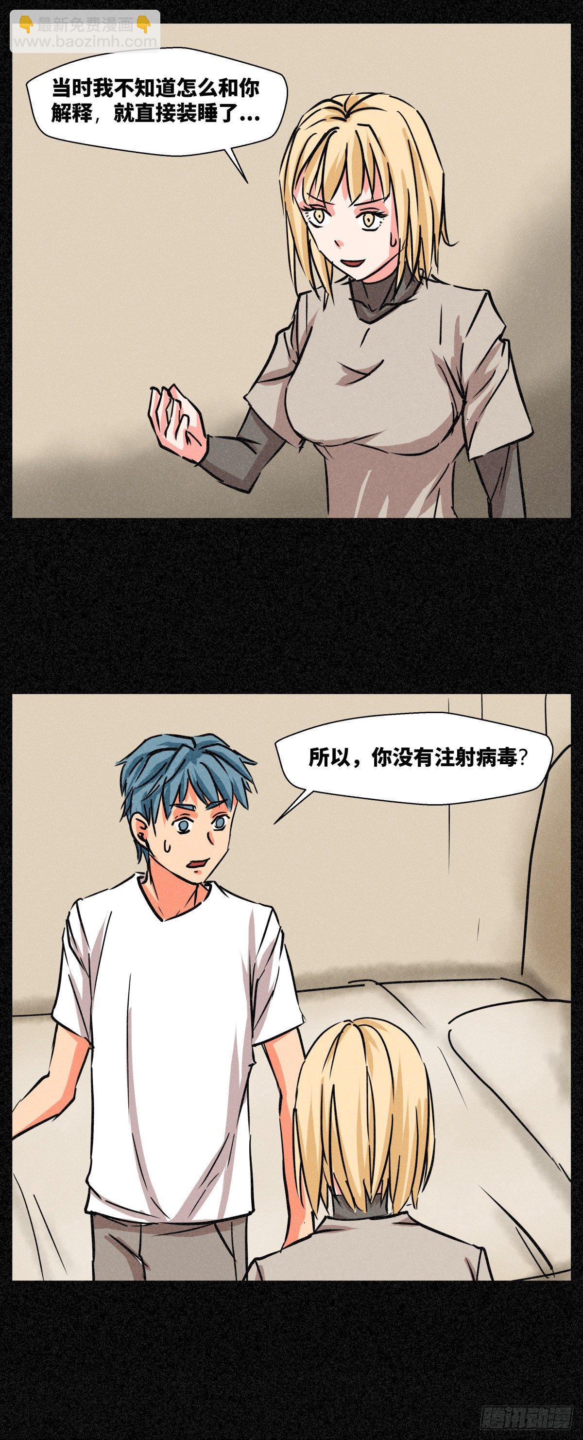 第三十二话-第32话