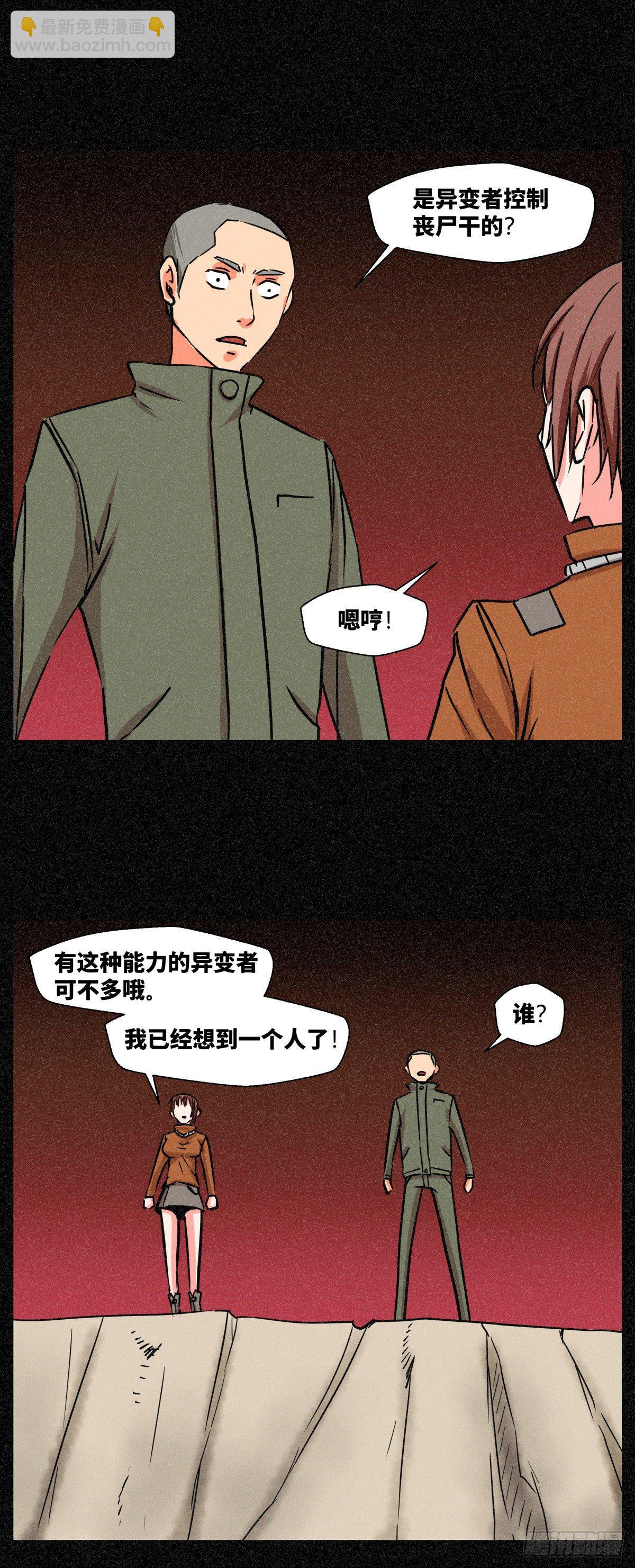 第三十四话-第34话