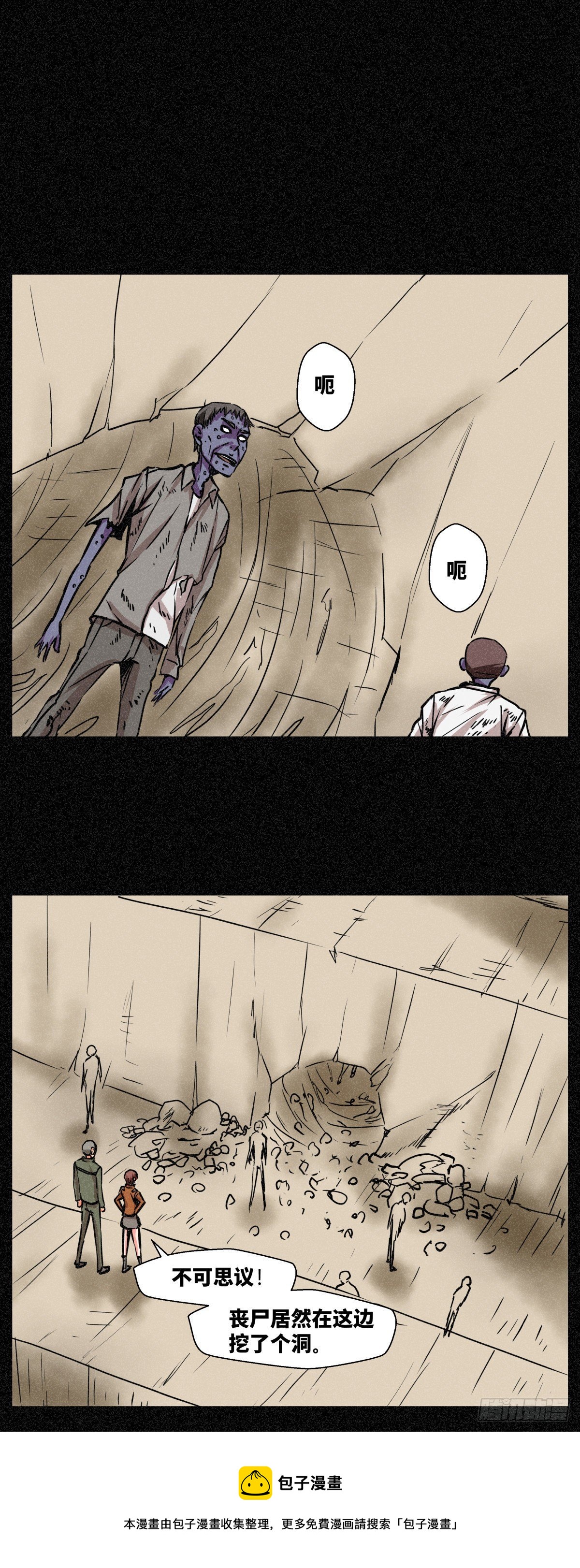 第三十四话-第34话