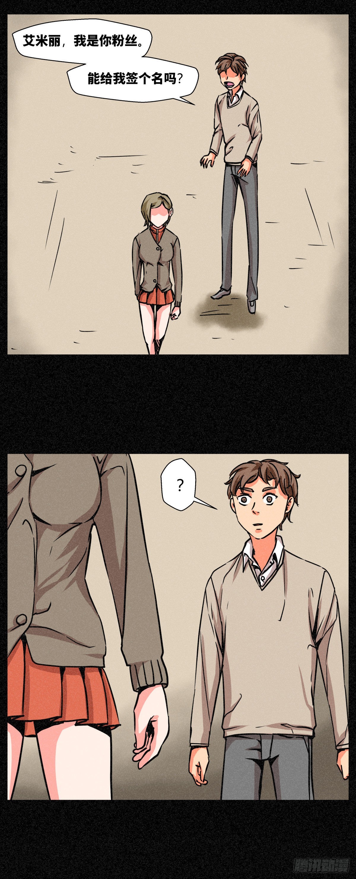 第三十六话-第36话