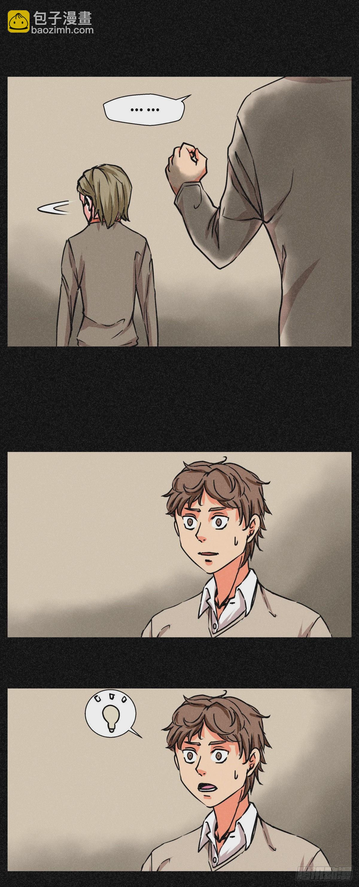 第三十六话-第36话