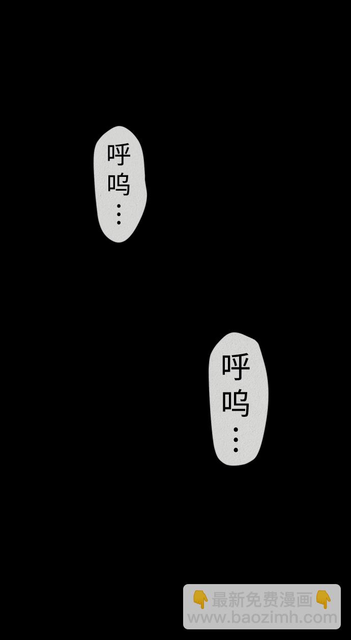 福利院 - 第40話(1/2) - 4