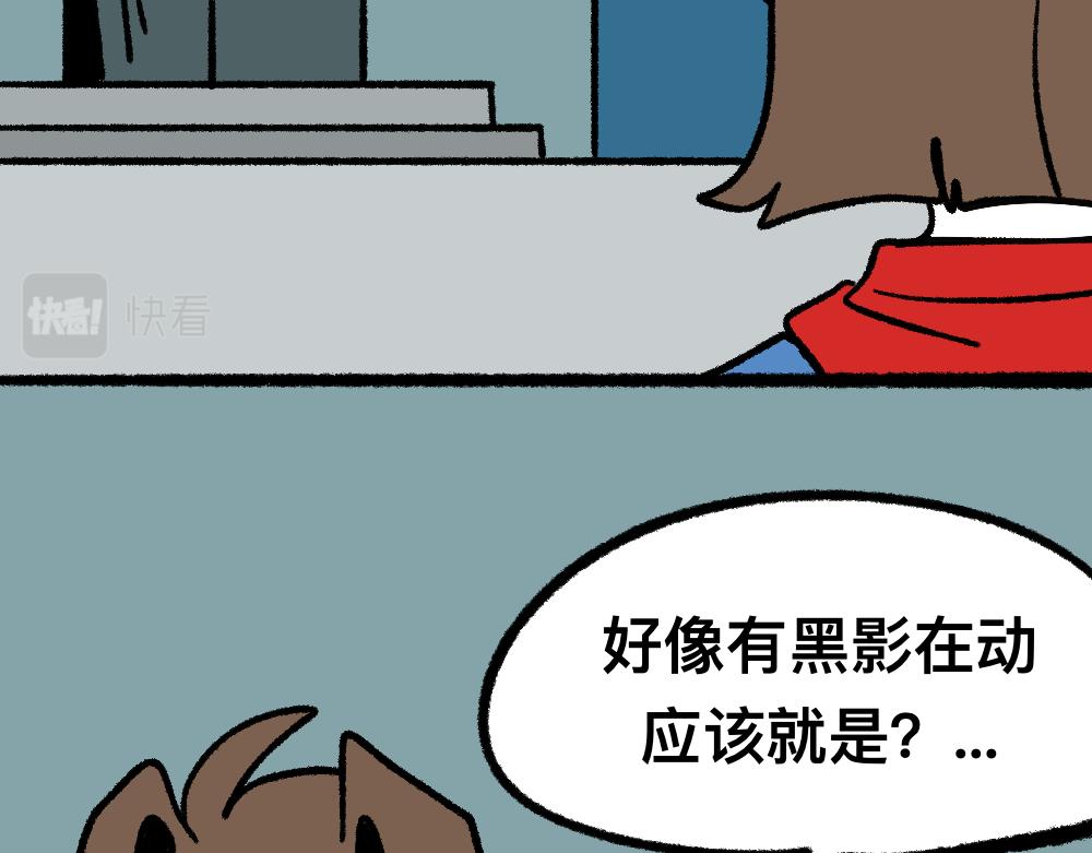 10你是谁-第10话