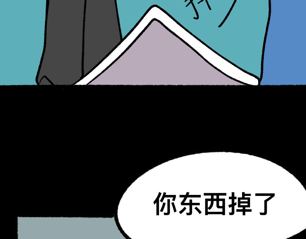 10你是谁-第10话