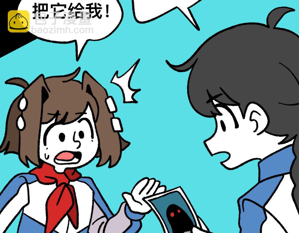 10你是谁-第10话