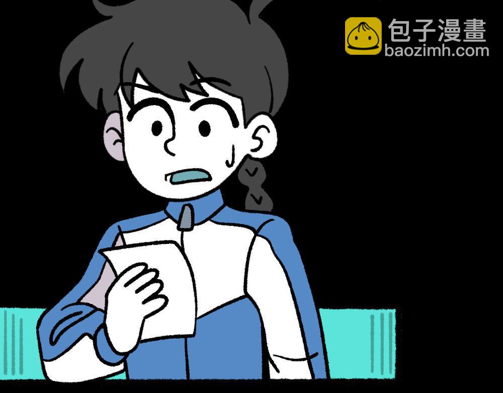 10你是谁-第10话