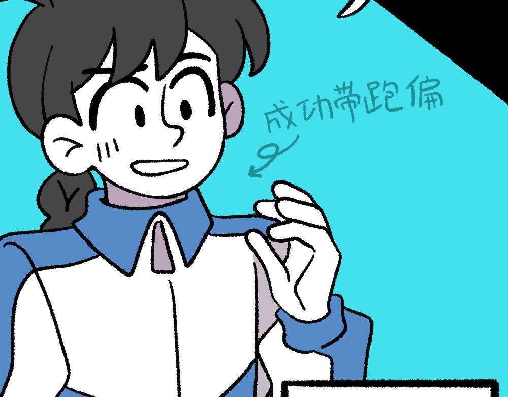 10你是谁-第10话