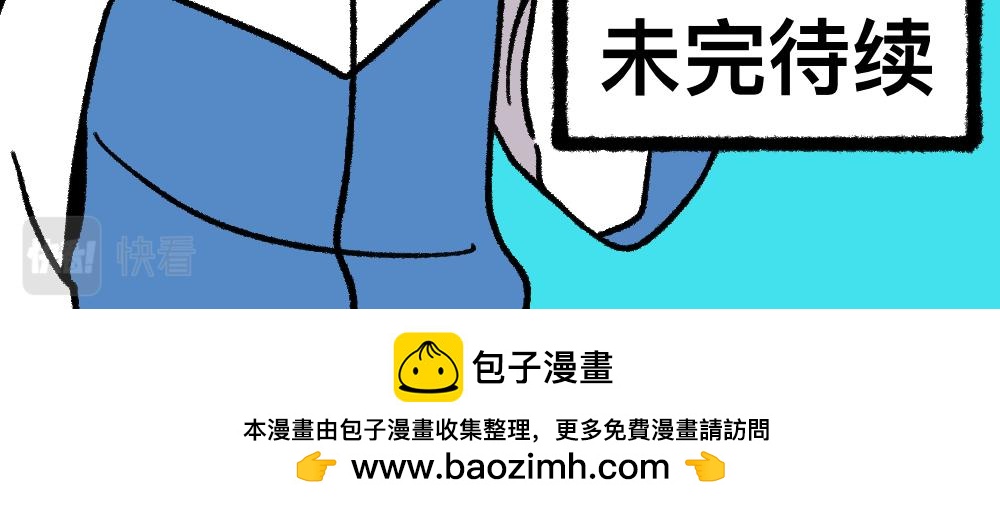 10你是谁-第10话