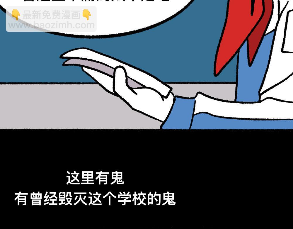 10你是谁-第10话