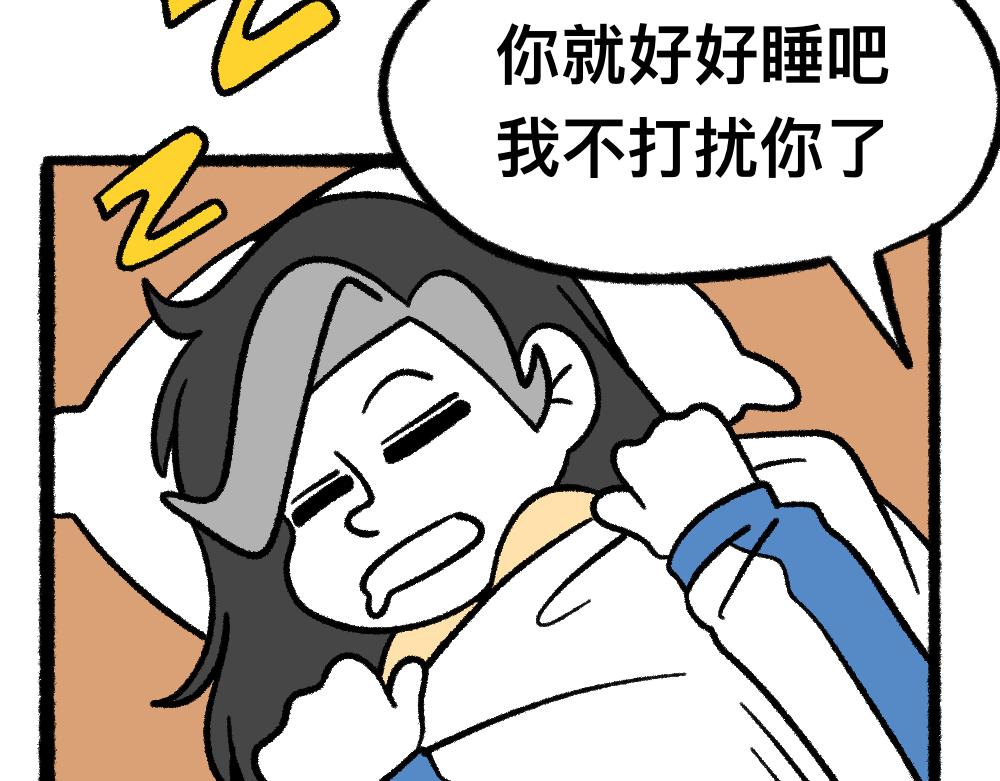 12寻找同学-第12话