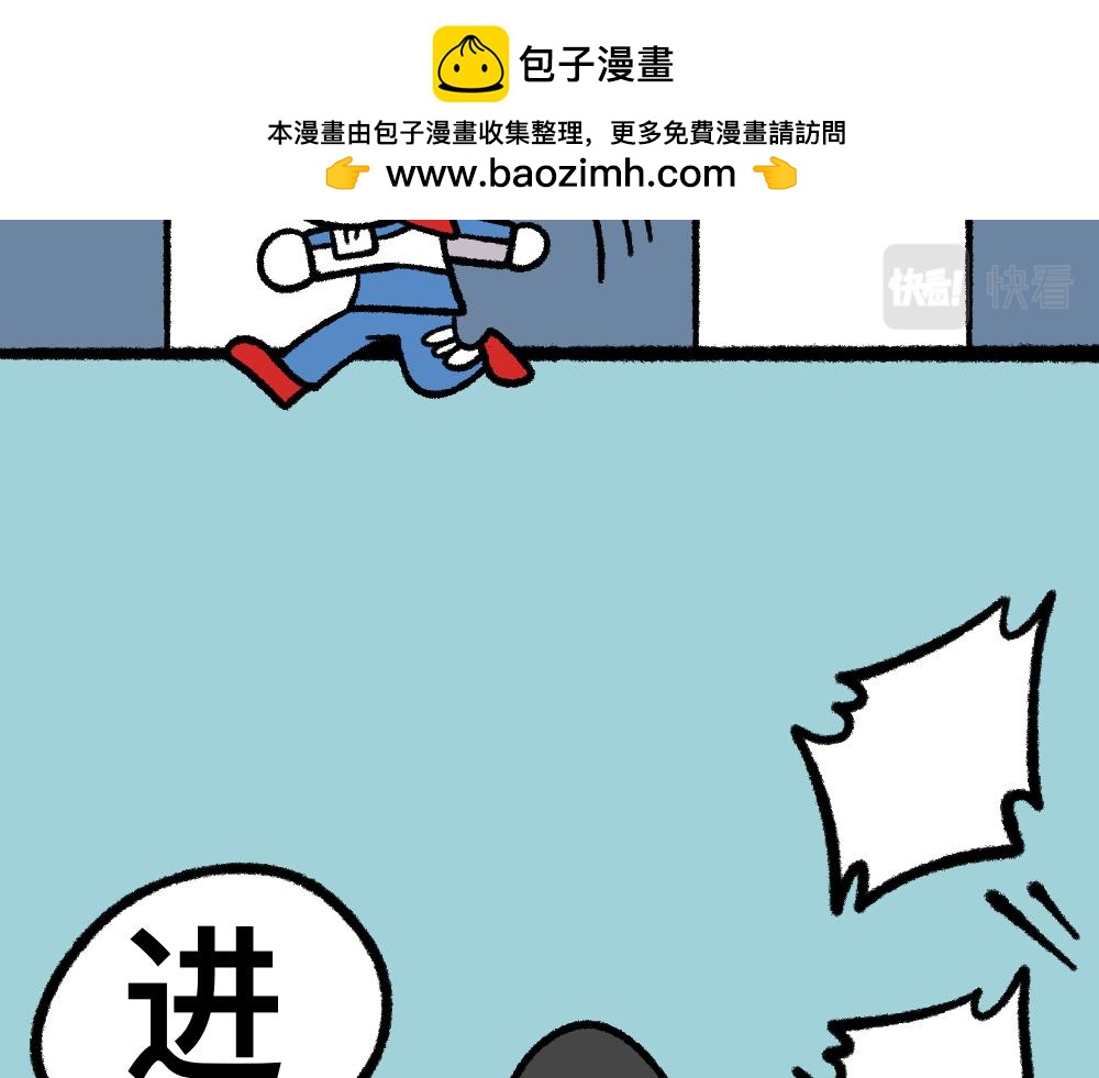 12寻找同学-第12话