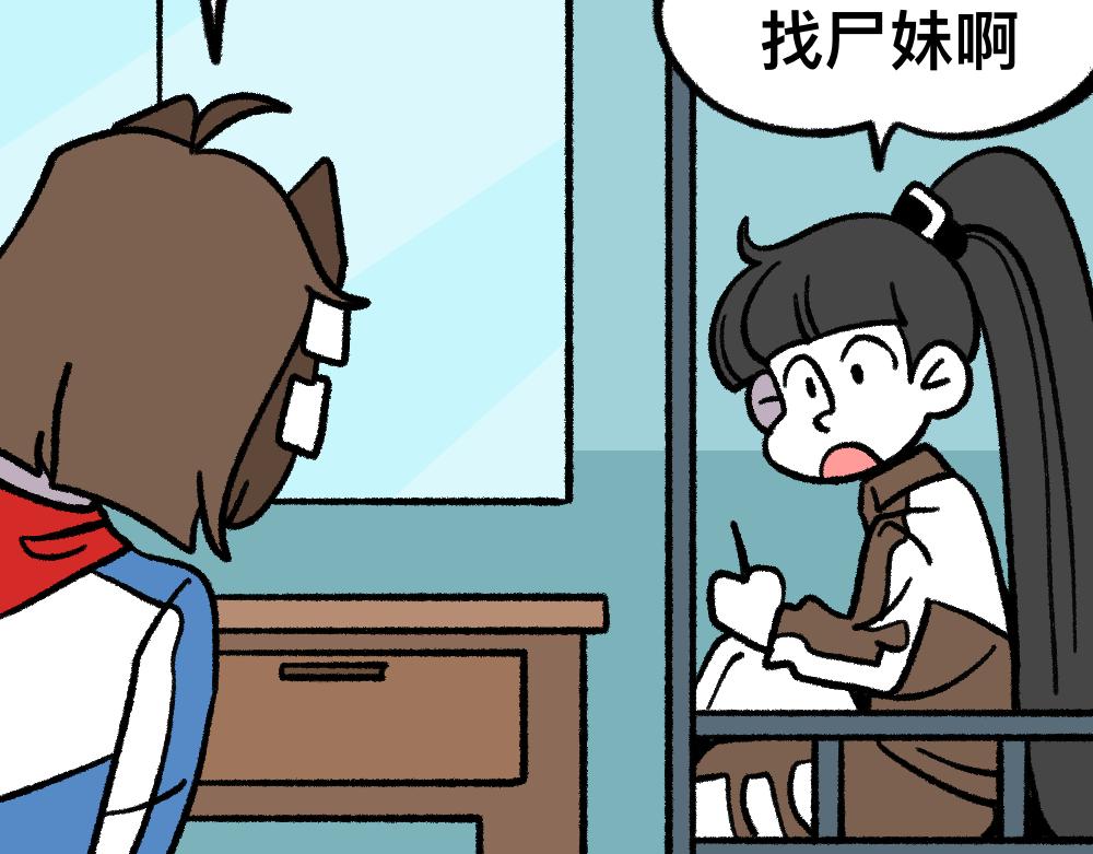 12寻找同学-第12话