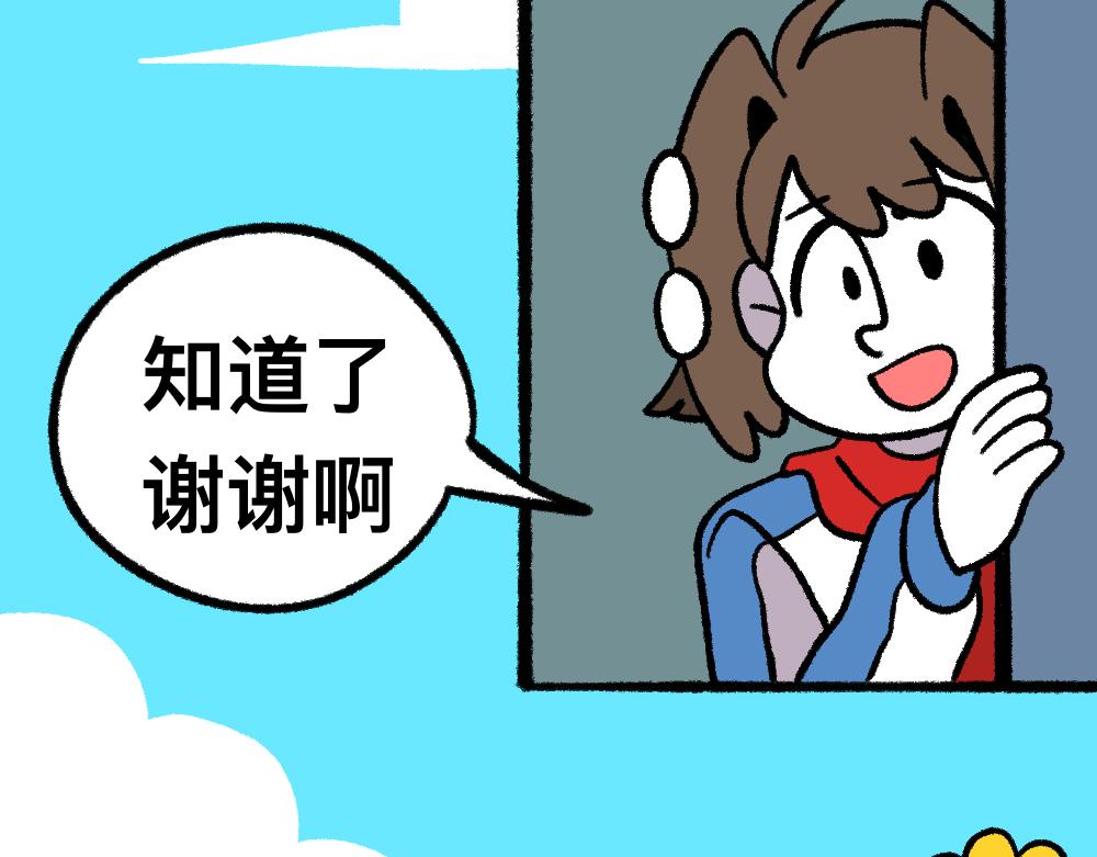 12寻找同学-第12话