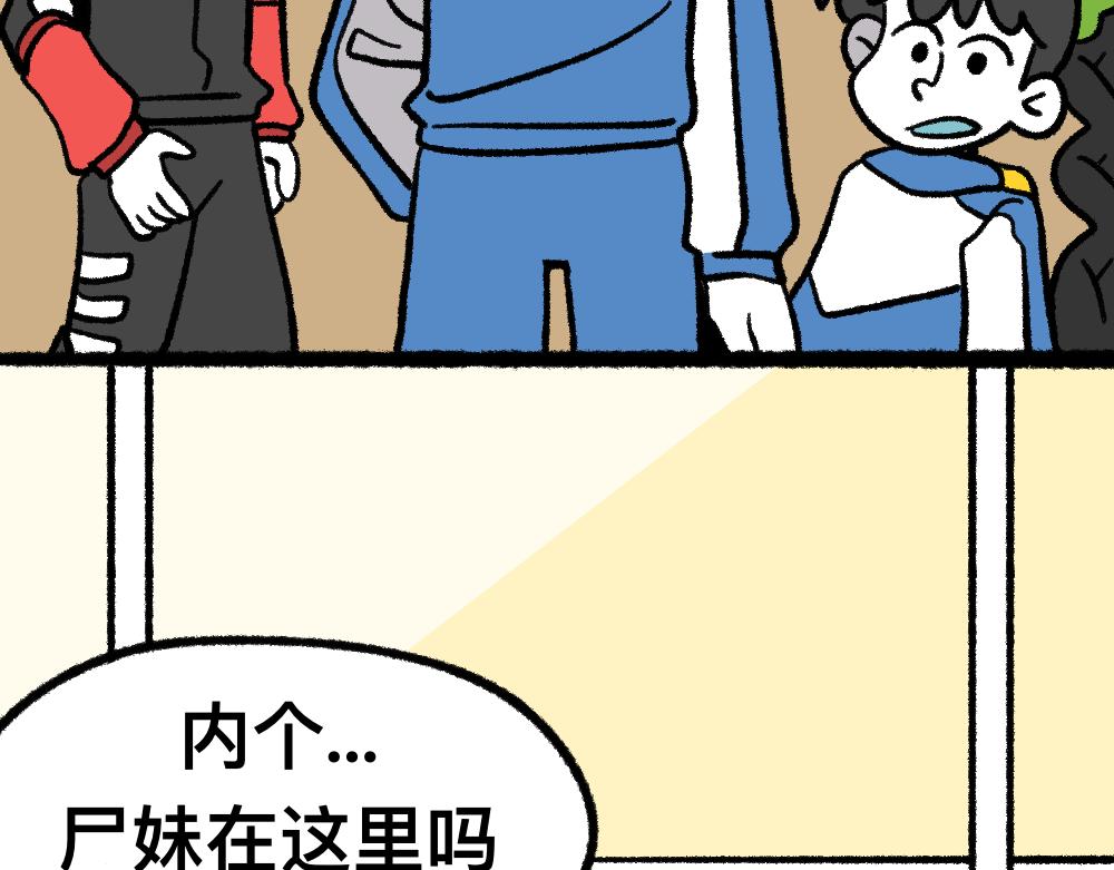 12寻找同学-第12话