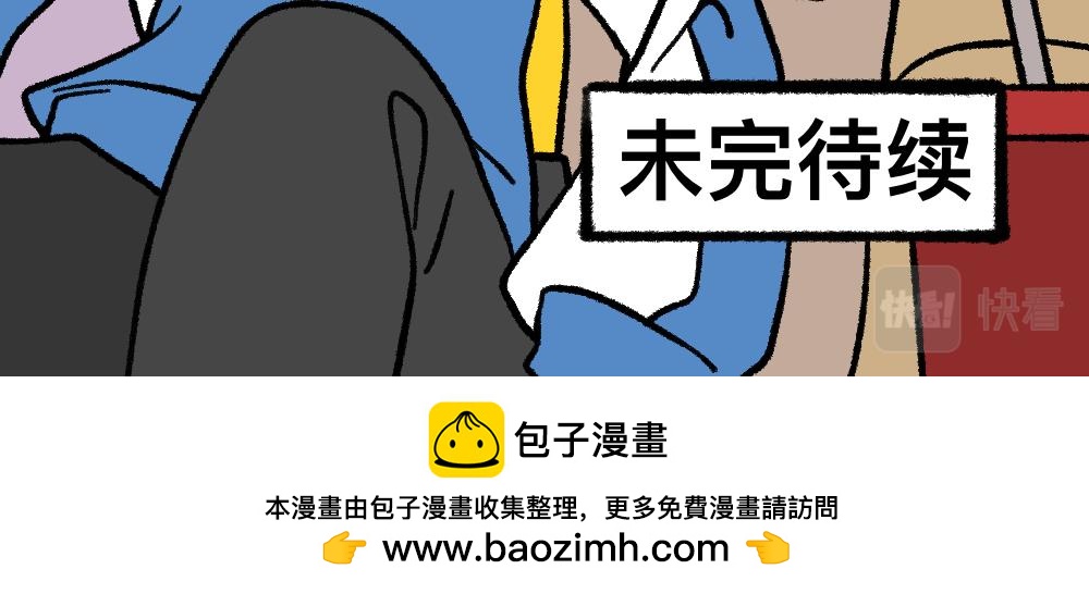 12寻找同学-第12话