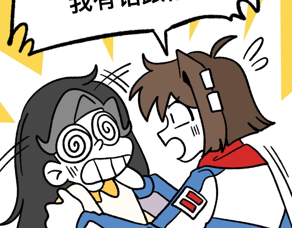 12寻找同学-第12话