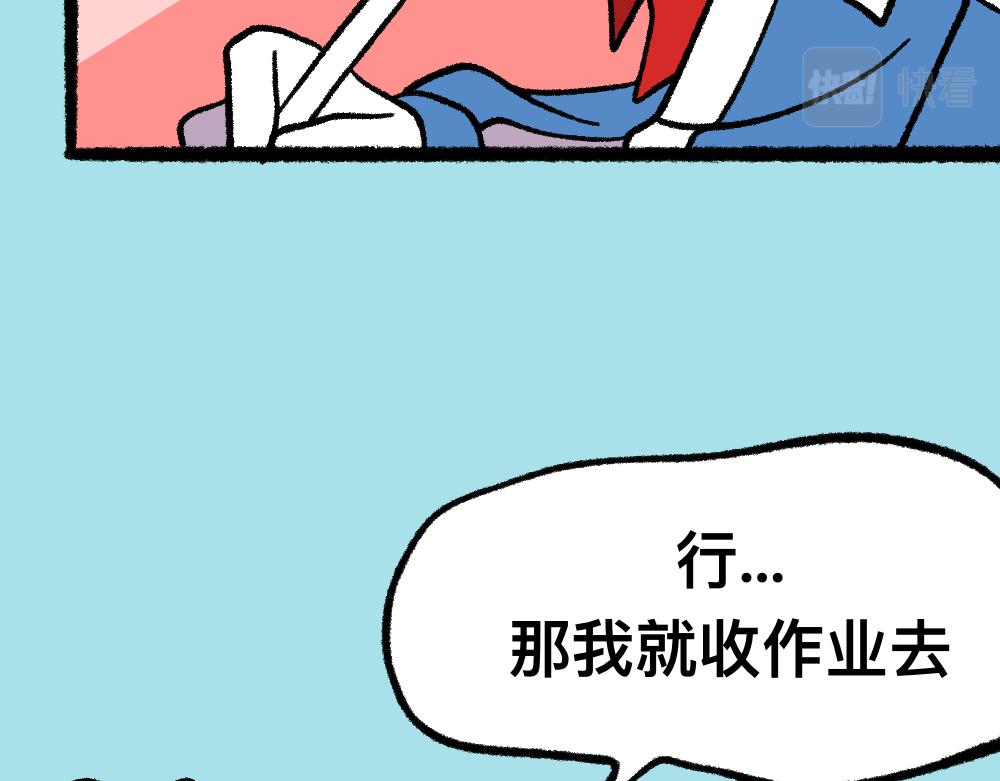 14小郑的反击(1/2)-第14话