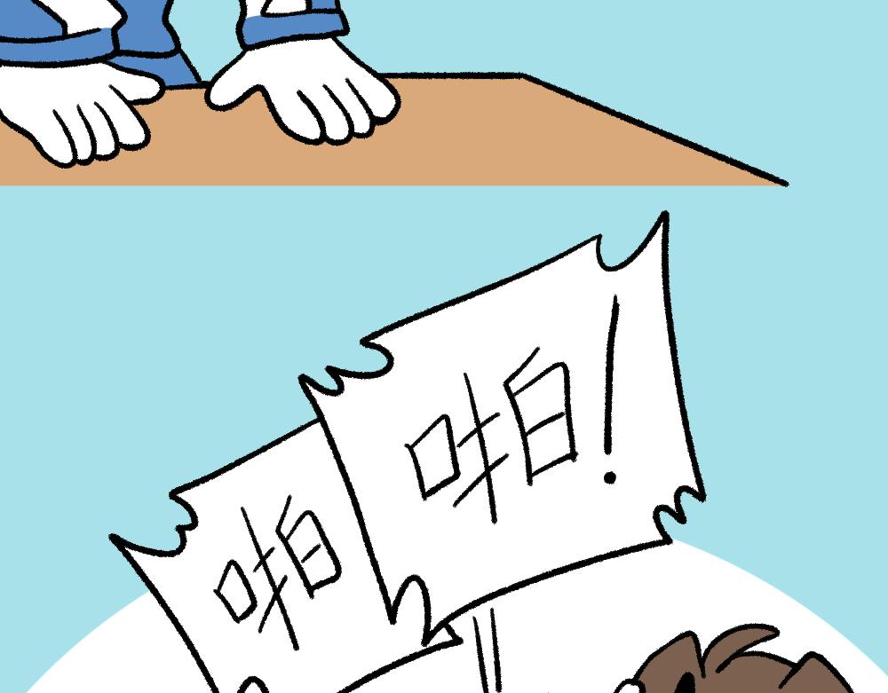 14小郑的反击(1/2)-第14话