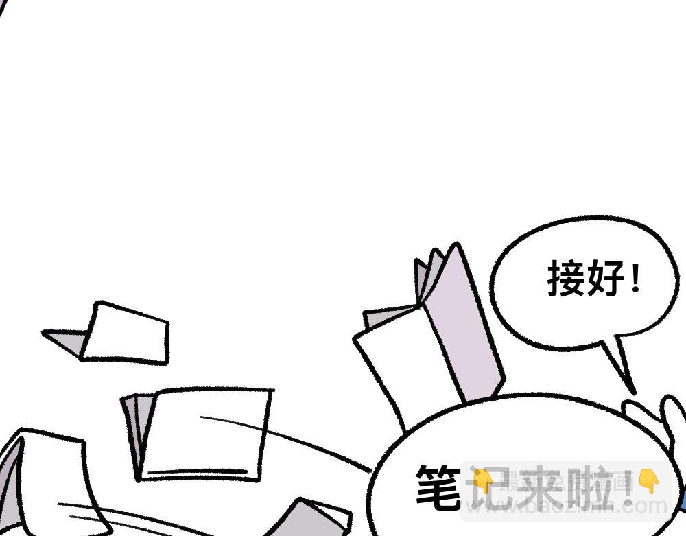 14小郑的反击(1/2)-第14话