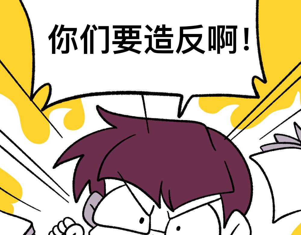 14小郑的反击(1/2)-第14话