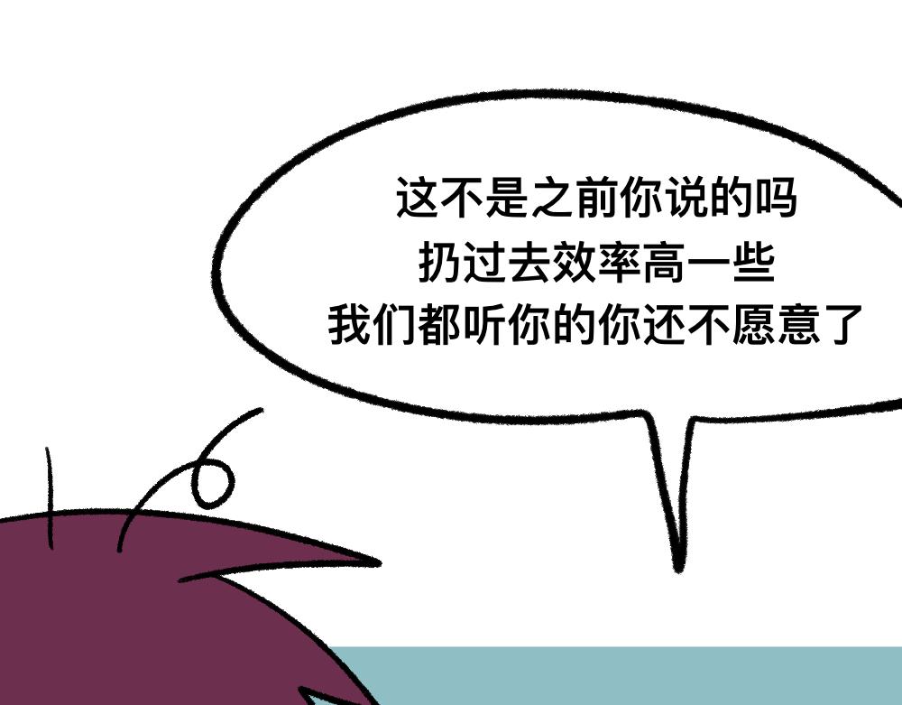 14小郑的反击(1/2)-第14话