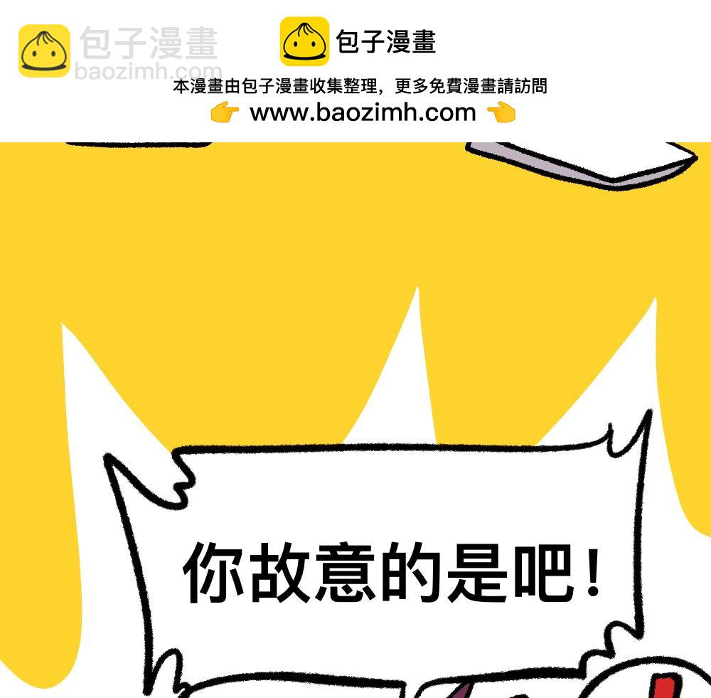 14小郑的反击(1/2)-第14话