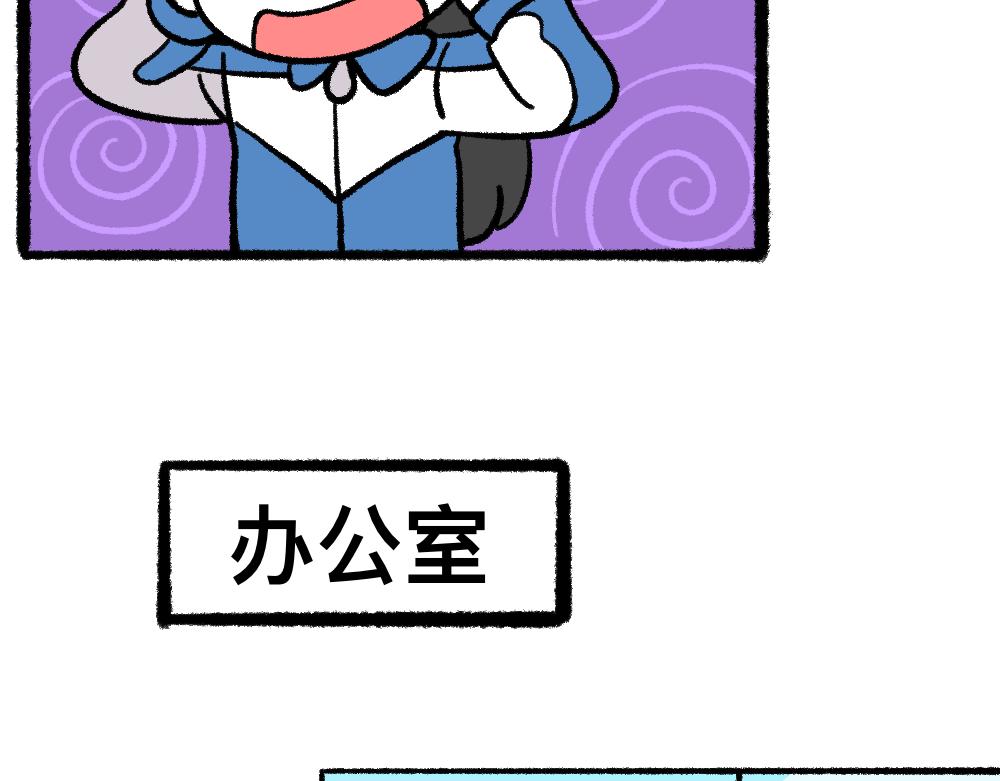 14小郑的反击(1/2)-第14话