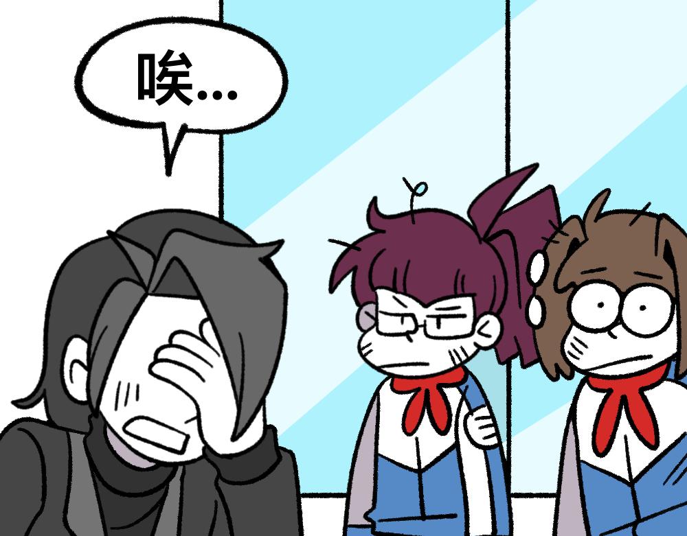 14小郑的反击(1/2)-第14话