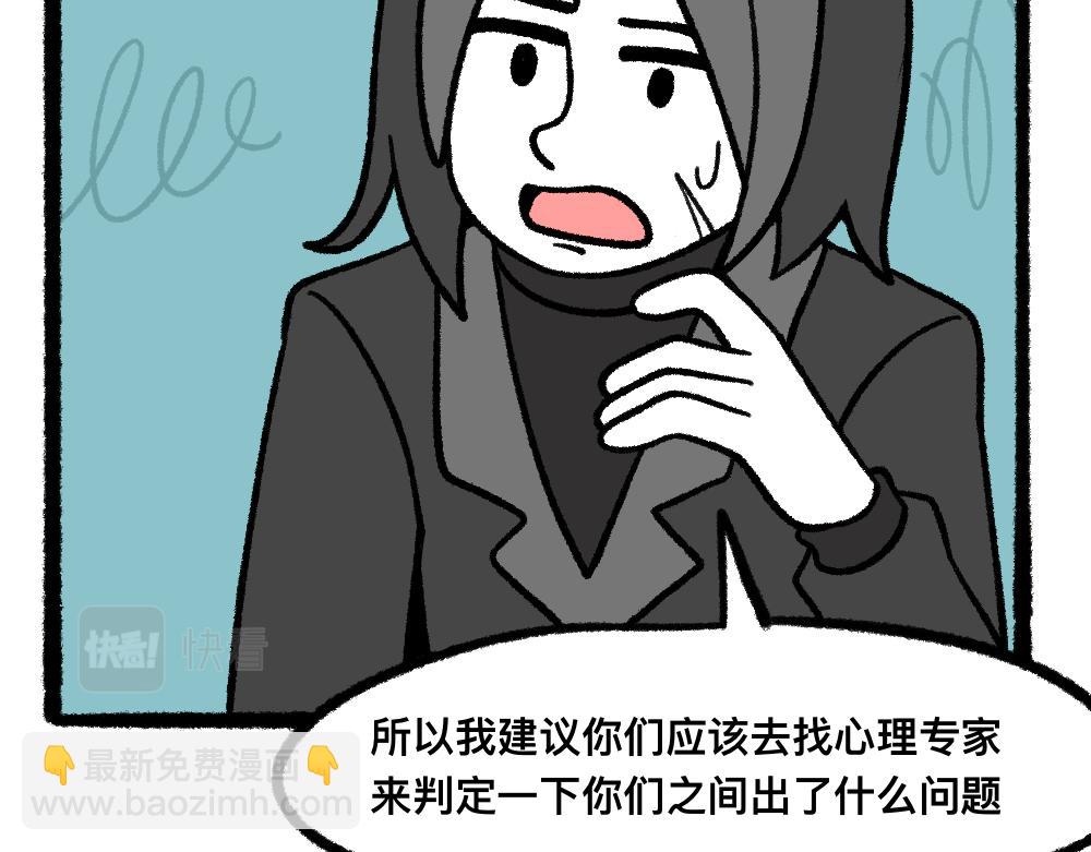 14小郑的反击(1/2)-第14话