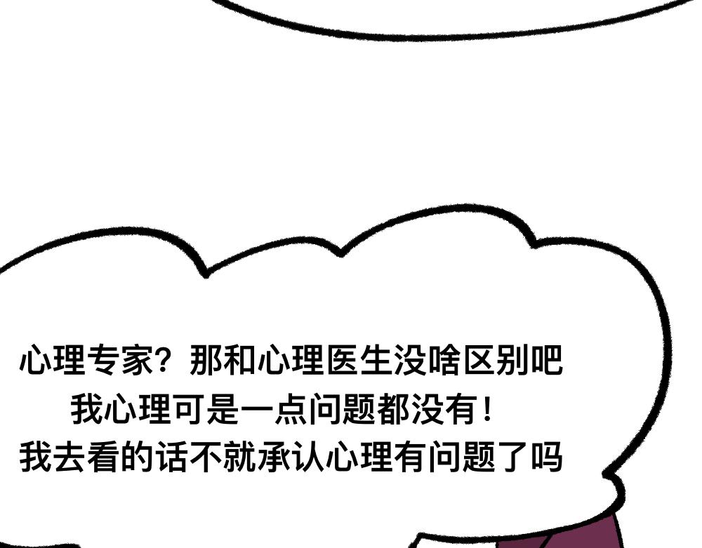 14小郑的反击(1/2)-第14话