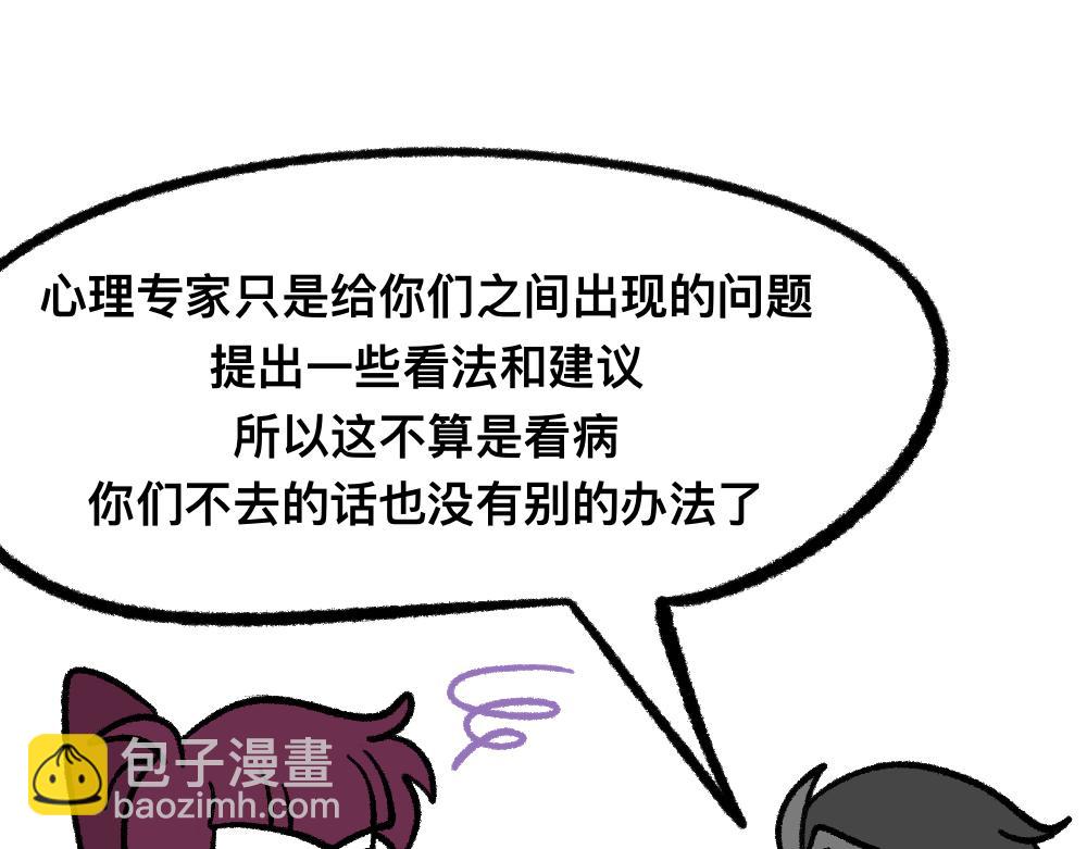 14小郑的反击(1/2)-第14话