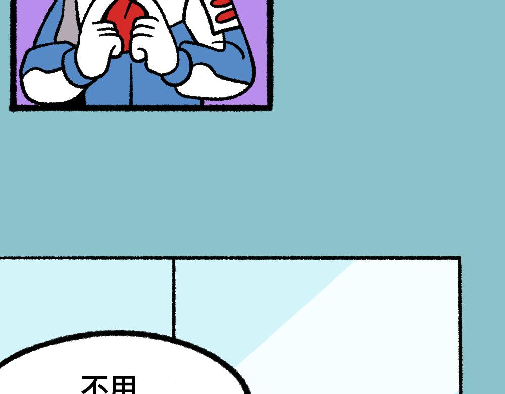 14小郑的反击(1/2)-第14话